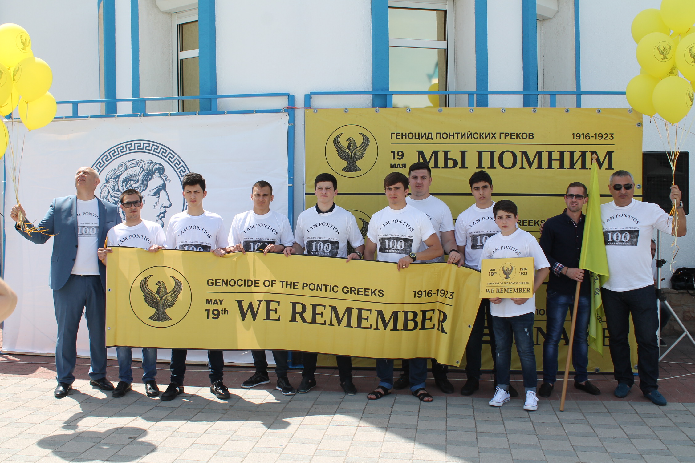 Εκδήλωση μνήμης και τιμής για την Γενοκτονία των Ελλήνων του Πόντου στο Νοβοροσσίσκ 19 Μαΐου 2018 (Νοβοροσσίσκ)