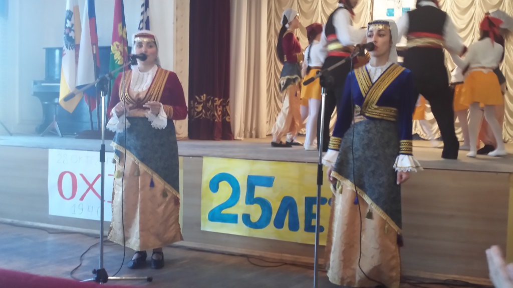 Συμμετοχή Γ. Προξένου στην εκδήλωση της Ελληνικής Κοινότητας του Κρασνοντάρ αφιερωμένη στην Ημέρα του Όχι (Κρασνοντάρ)