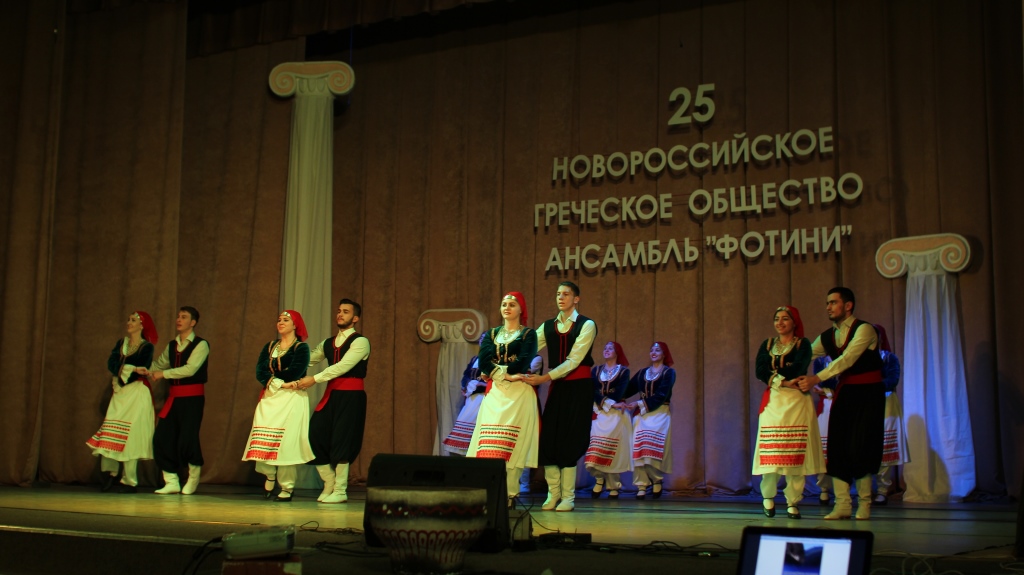 Συμμετοχή Γ. Προξένου στην εκδήλωση της Ελληνικής Κοινότητας του Νοβοροσσίσκ αφιερωμένη στα 25 χρόνια ίδρυσής της (Νοβοροσσίσκ)